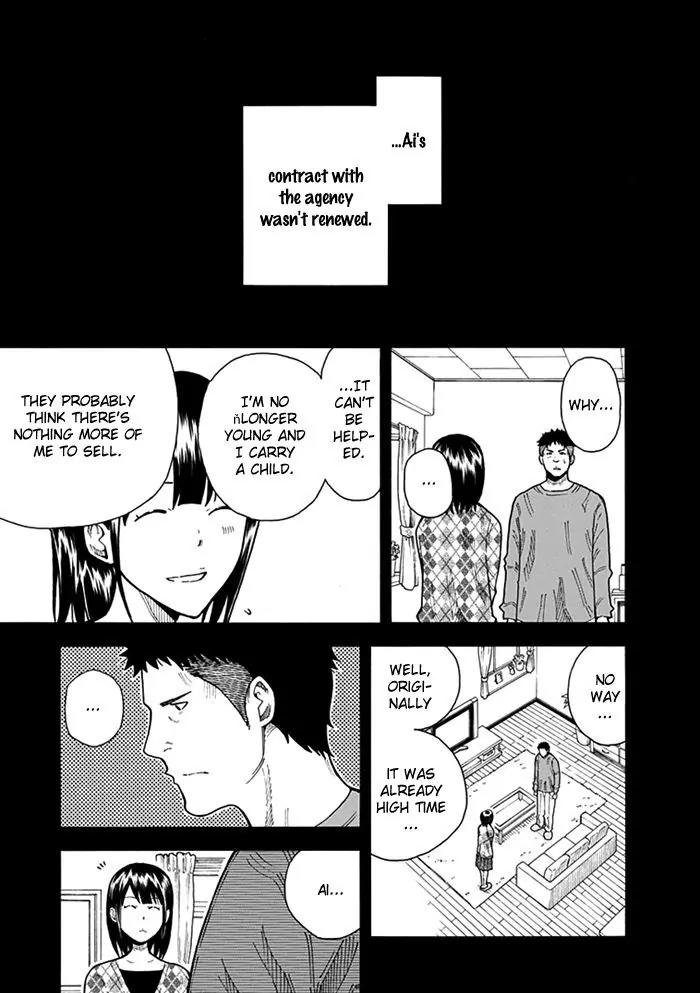 1/11 Chapter 13 page 18 - Chapter 13: Aoyagi Daiki