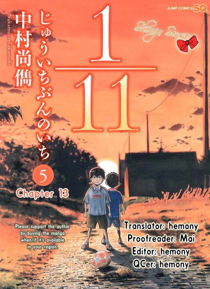1/11 Chapter 13 page 2 - Chapter 13: Aoyagi Daiki