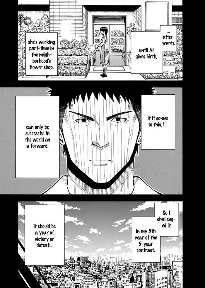 1/11 Chapter 13 page 20 - Chapter 13: Aoyagi Daiki
