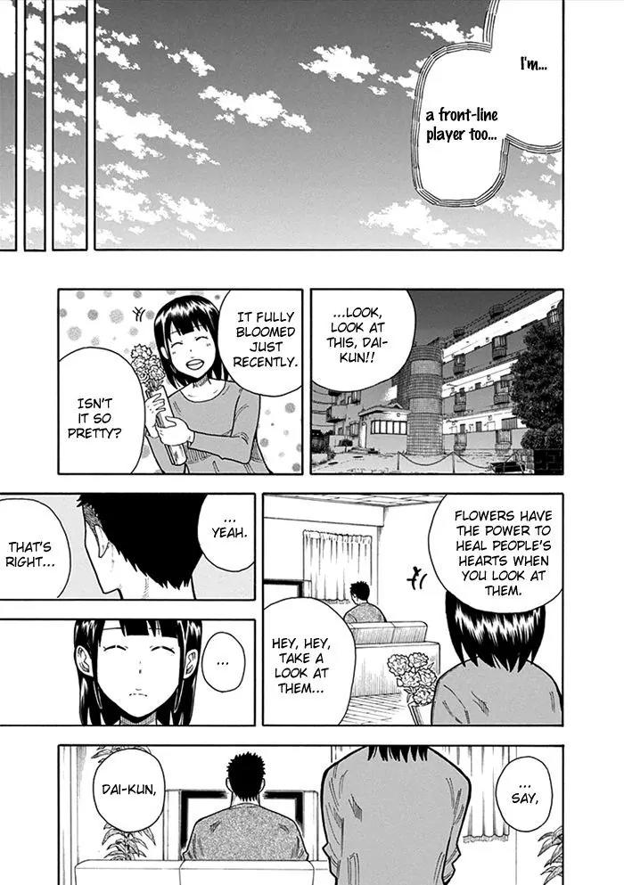 1/11 Chapter 13 page 24 - Chapter 13: Aoyagi Daiki