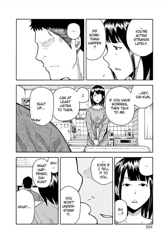 1/11 Chapter 13 page 25 - Chapter 13: Aoyagi Daiki