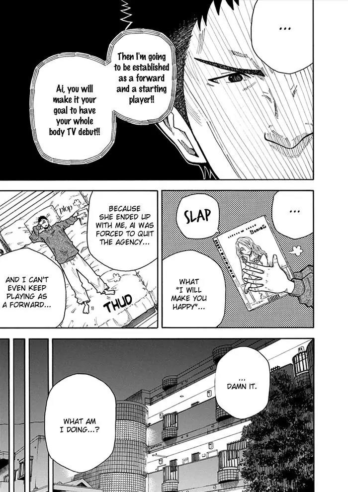 1/11 Chapter 13 page 28 - Chapter 13: Aoyagi Daiki