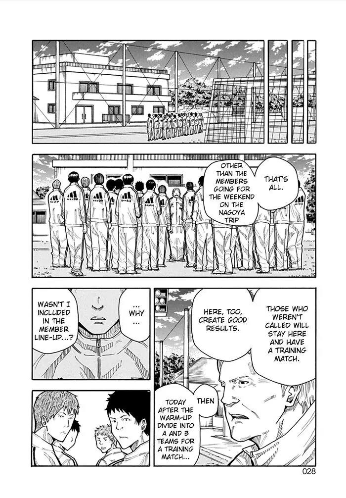 1/11 Chapter 13 page 29 - Chapter 13: Aoyagi Daiki