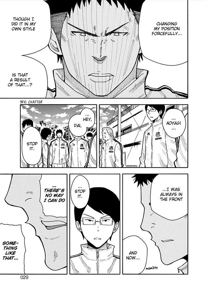 1/11 Chapter 13 page 30 - Chapter 13: Aoyagi Daiki