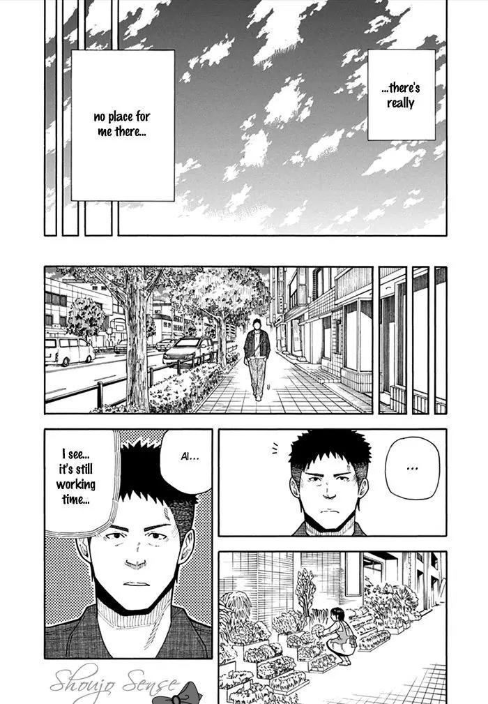 1/11 Chapter 13 page 35 - Chapter 13: Aoyagi Daiki