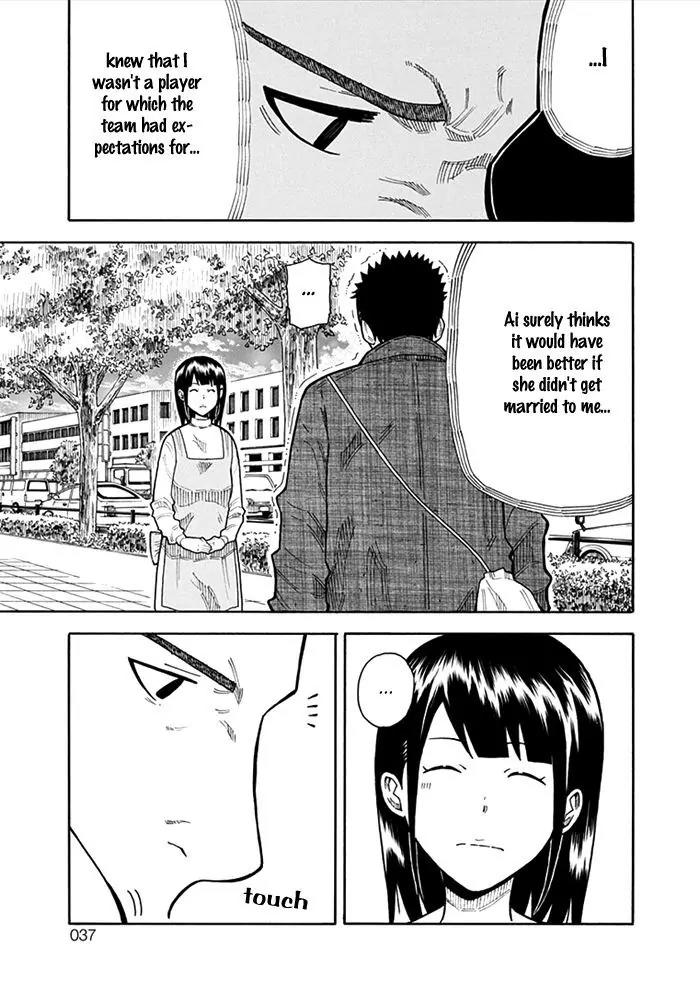 1/11 Chapter 13 page 38 - Chapter 13: Aoyagi Daiki