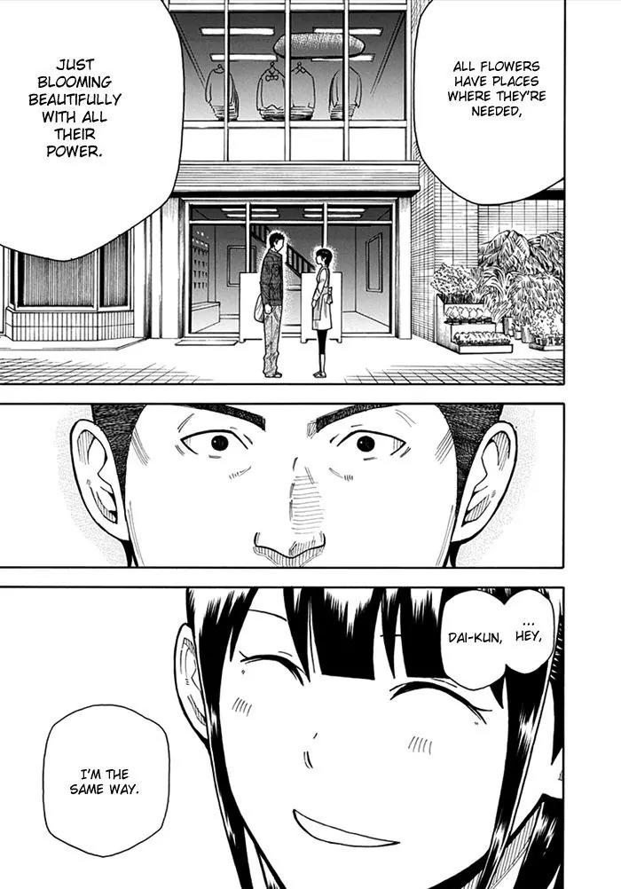 1/11 Chapter 13 page 44 - Chapter 13: Aoyagi Daiki