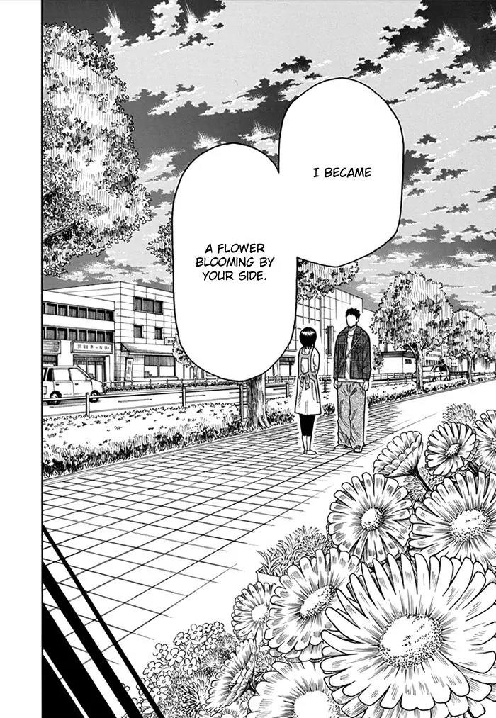 1/11 Chapter 13 page 46 - Chapter 13: Aoyagi Daiki