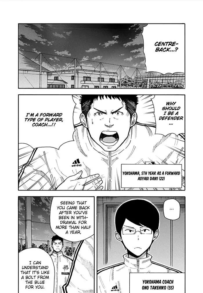 1/11 Chapter 13 page 7 - Chapter 13: Aoyagi Daiki