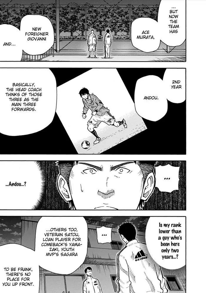 1/11 Chapter 13 page 8 - Chapter 13: Aoyagi Daiki