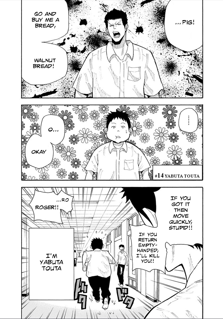 1/11 Chapter 14 page 2 - Chapter 14: Yabuta Touta