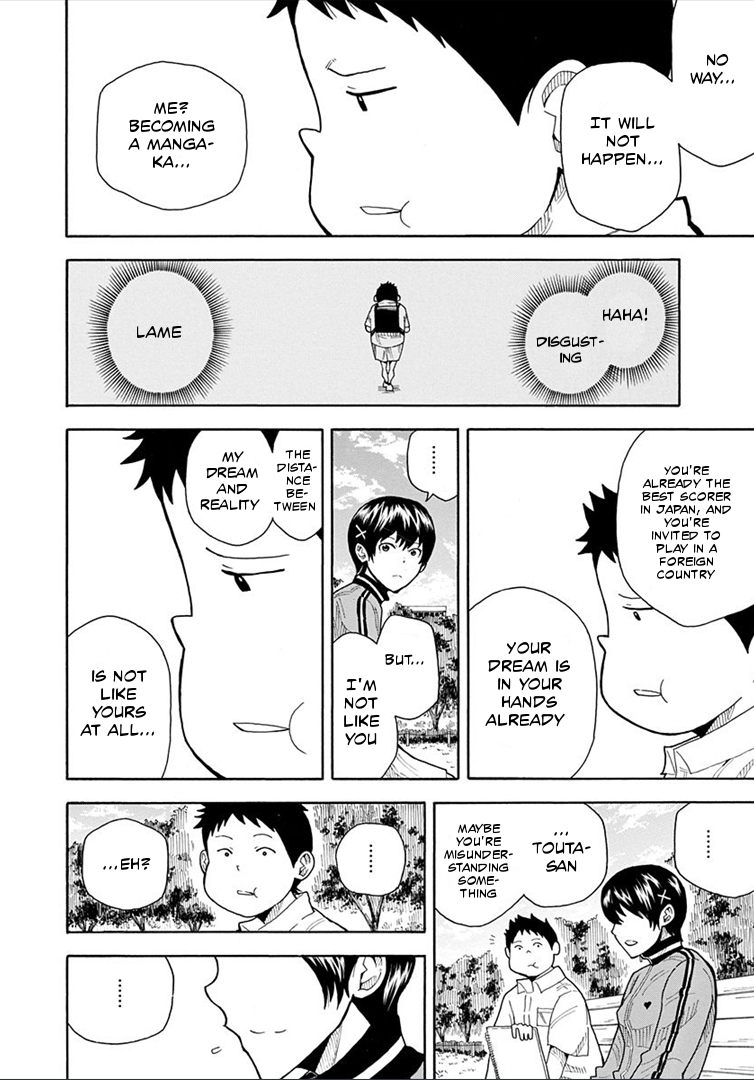 1/11 Chapter 14 page 30 - Chapter 14: Yabuta Touta
