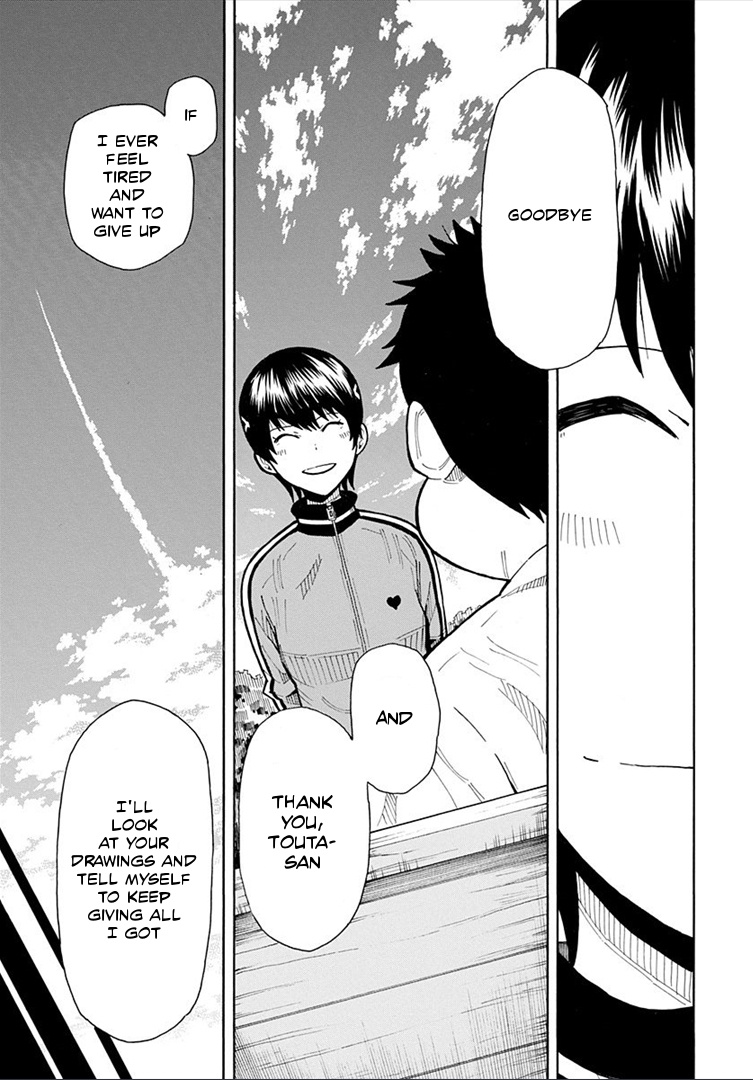 1/11 Chapter 14 page 37 - Chapter 14: Yabuta Touta