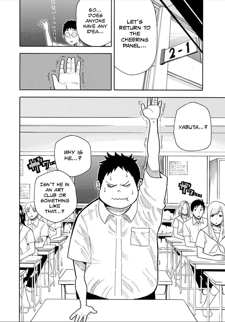 1/11 Chapter 14 page 42 - Chapter 14: Yabuta Touta