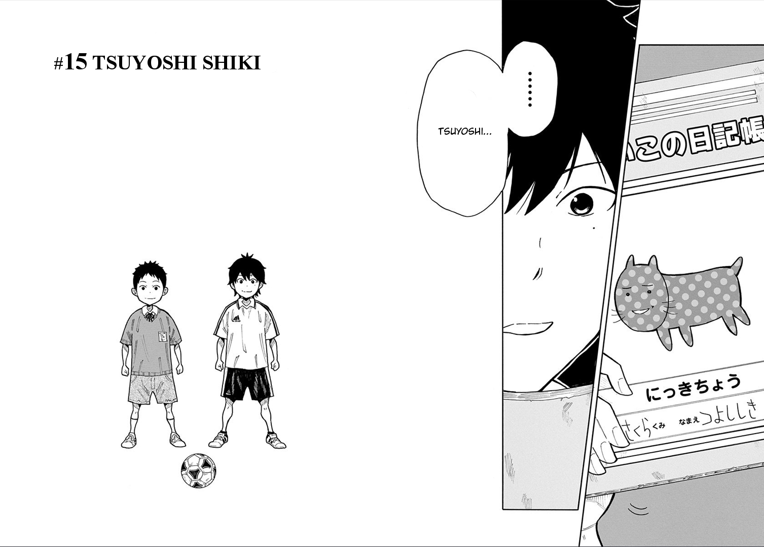 1/11 Chapter 15 page 4 - Chapter 15: Tsuyoshi Shiki