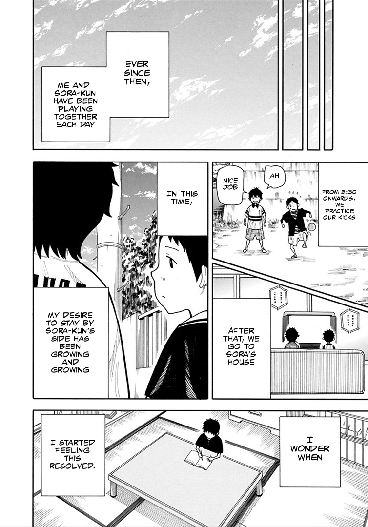 1/11 Chapter 15 page 52 - Chapter 15: Tsuyoshi Shiki