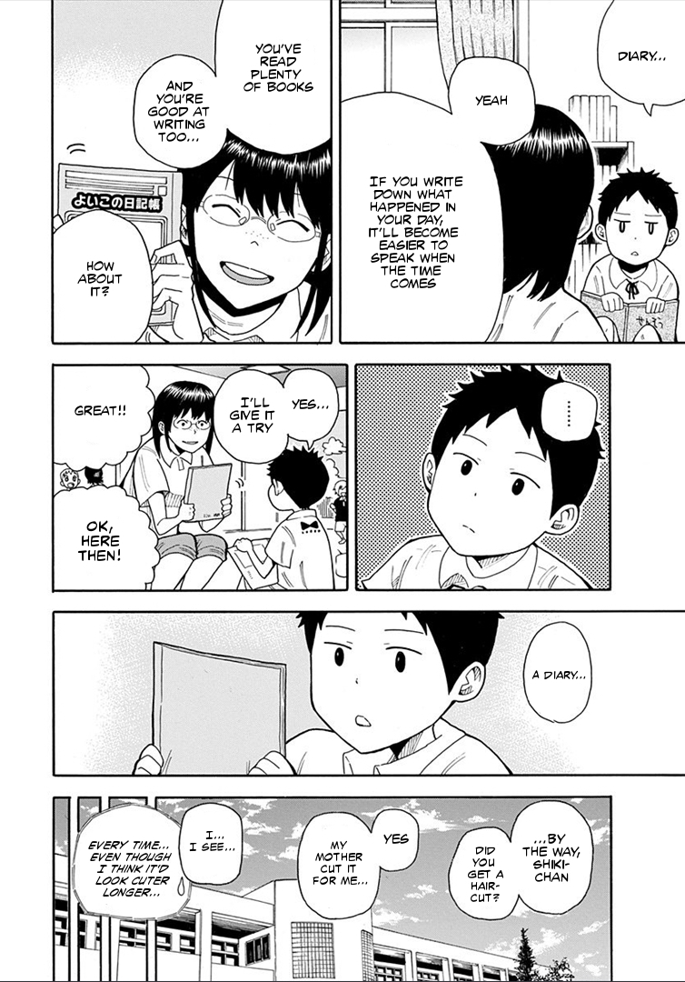 1/11 Chapter 15 page 7 - Chapter 15: Tsuyoshi Shiki