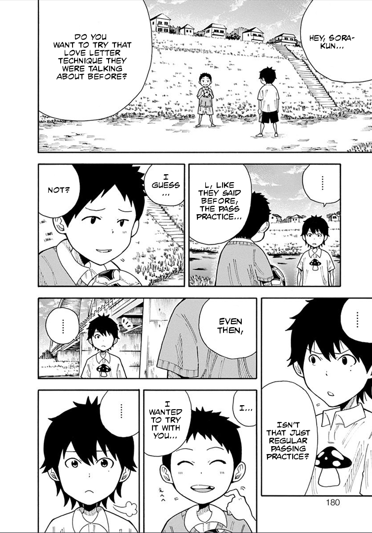 1/11 Chapter 16 page 12 - Chapter 16: Tsuyoshi Shiki 2