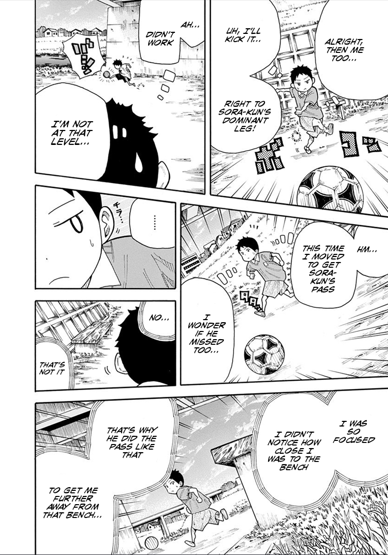1/11 Chapter 16 page 16 - Chapter 16: Tsuyoshi Shiki 2