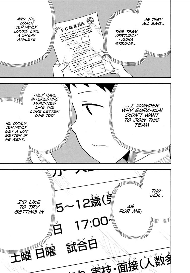 1/11 Chapter 16 page 21 - Chapter 16: Tsuyoshi Shiki 2
