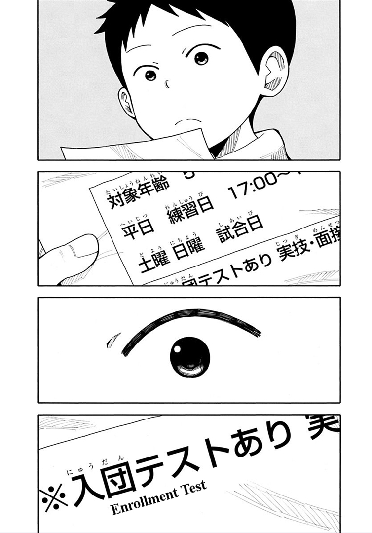 1/11 Chapter 16 page 22 - Chapter 16: Tsuyoshi Shiki 2