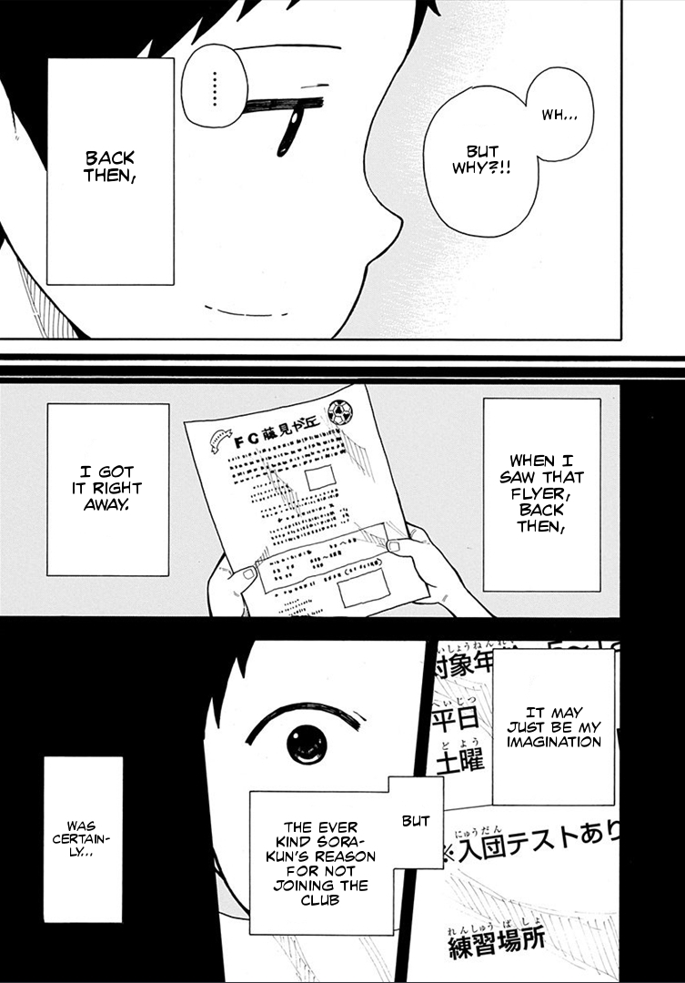 1/11 Chapter 16 page 31 - Chapter 16: Tsuyoshi Shiki 2