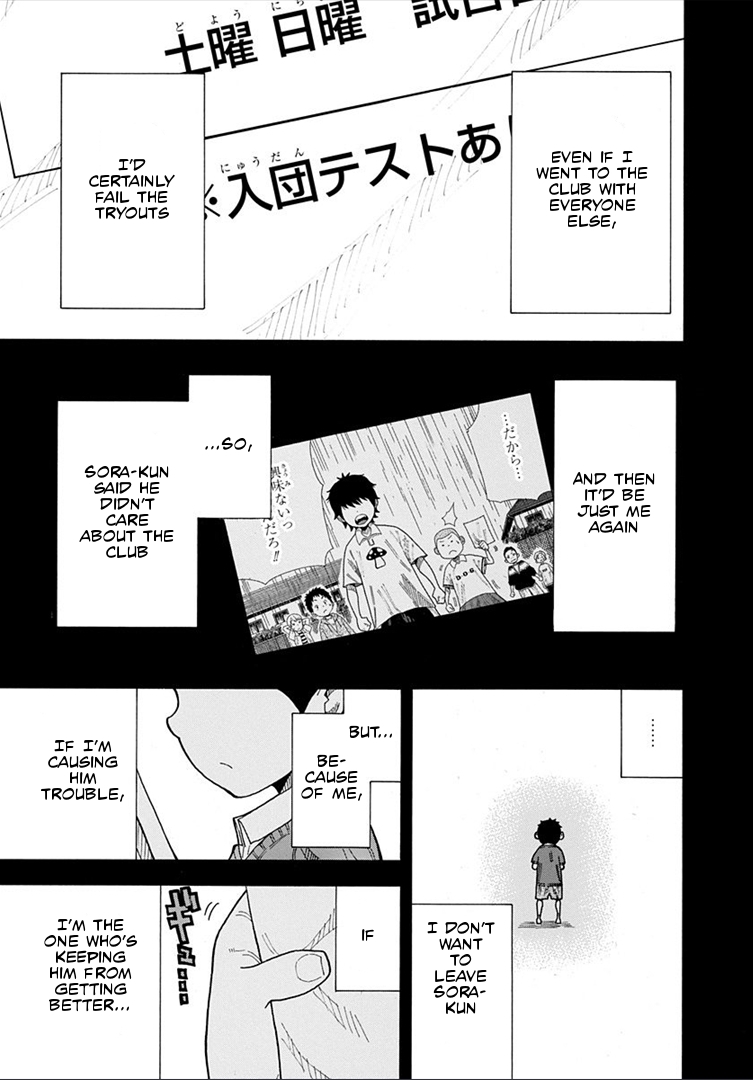 1/11 Chapter 16 page 33 - Chapter 16: Tsuyoshi Shiki 2