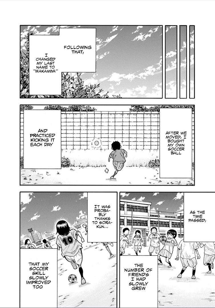 1/11 Chapter 16 page 45 - Chapter 16: Tsuyoshi Shiki 2