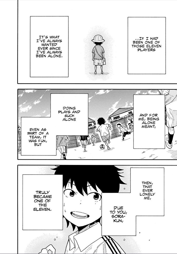 1/11 Chapter 16 page 47 - Chapter 16: Tsuyoshi Shiki 2