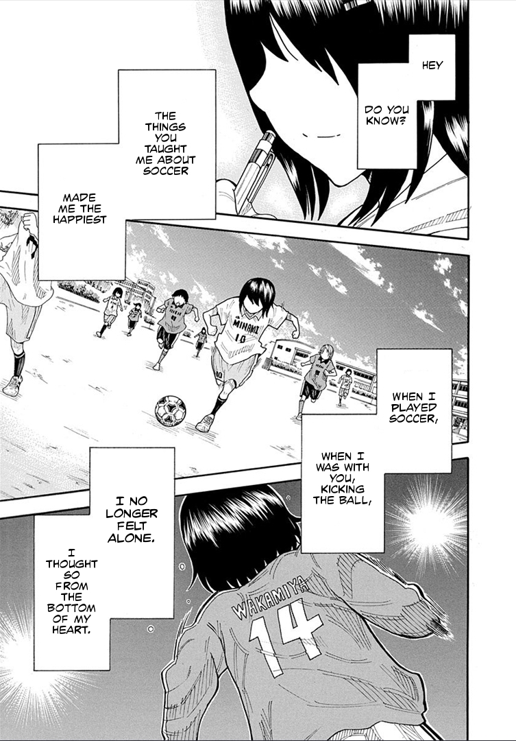 1/11 Chapter 16 page 48 - Chapter 16: Tsuyoshi Shiki 2