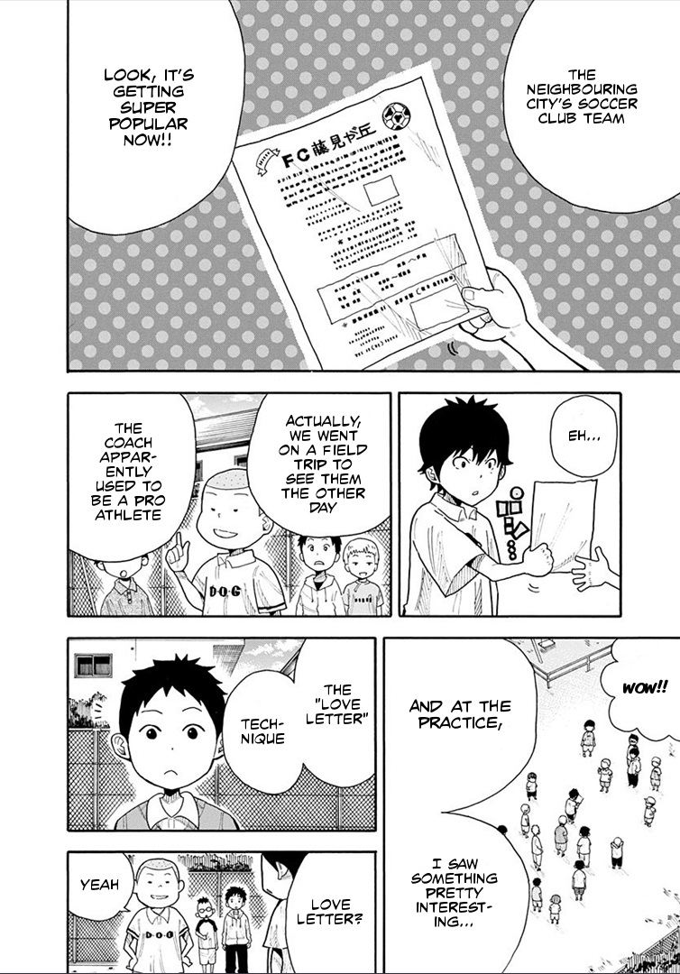 1/11 Chapter 16 page 6 - Chapter 16: Tsuyoshi Shiki 2