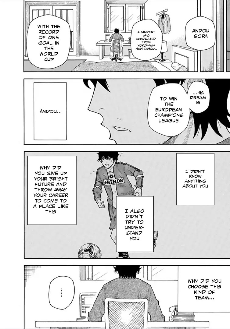 1/11 Chapter 17.2 page 7 - Chapter 17.2: Mitarai Kyousuke (Part 1)