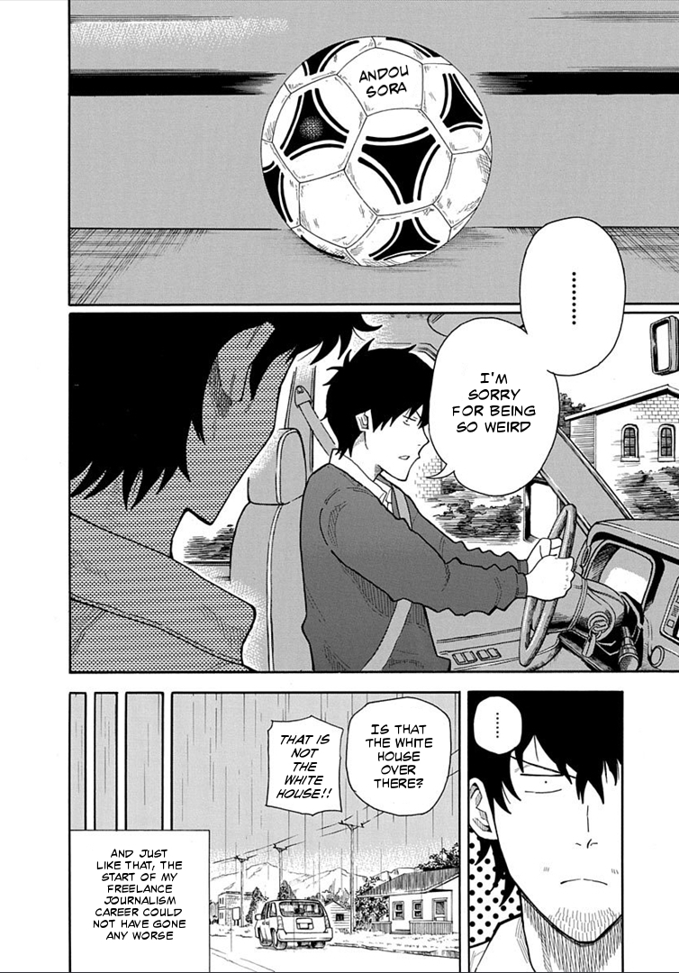 1/11 Chapter 17 page 19 - Chapter 17: Mitarai Kyousuke (Part 1)