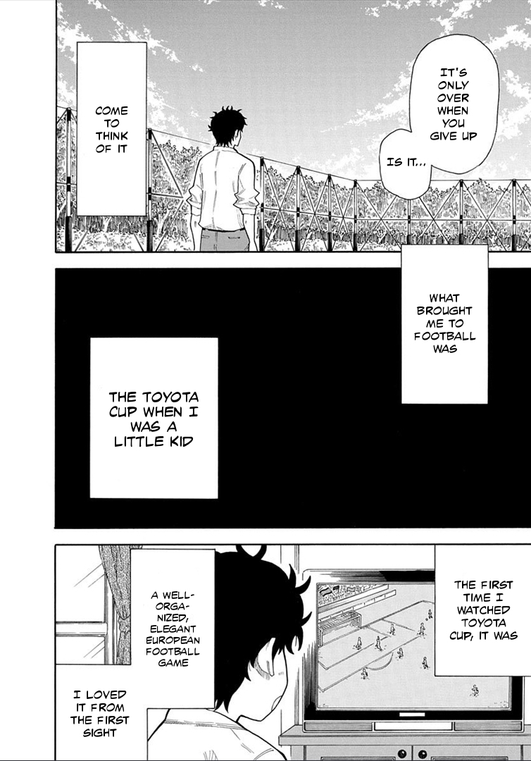 1/11 Chapter 17 page 33 - Chapter 17: Mitarai Kyousuke (Part 1)