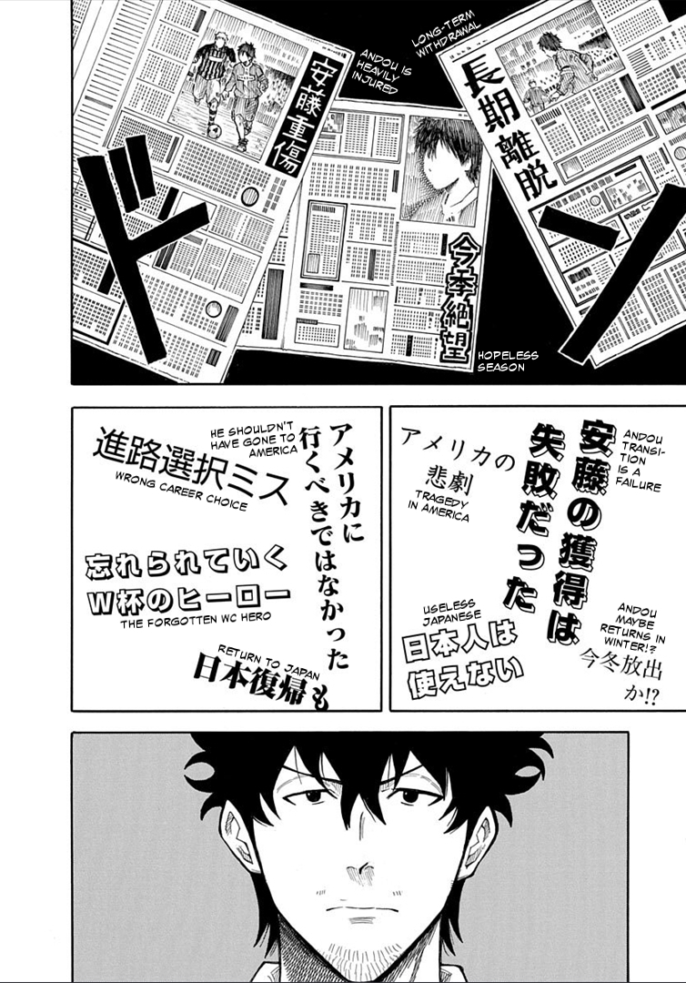 1/11 Chapter 17 page 45 - Chapter 17: Mitarai Kyousuke (Part 1)