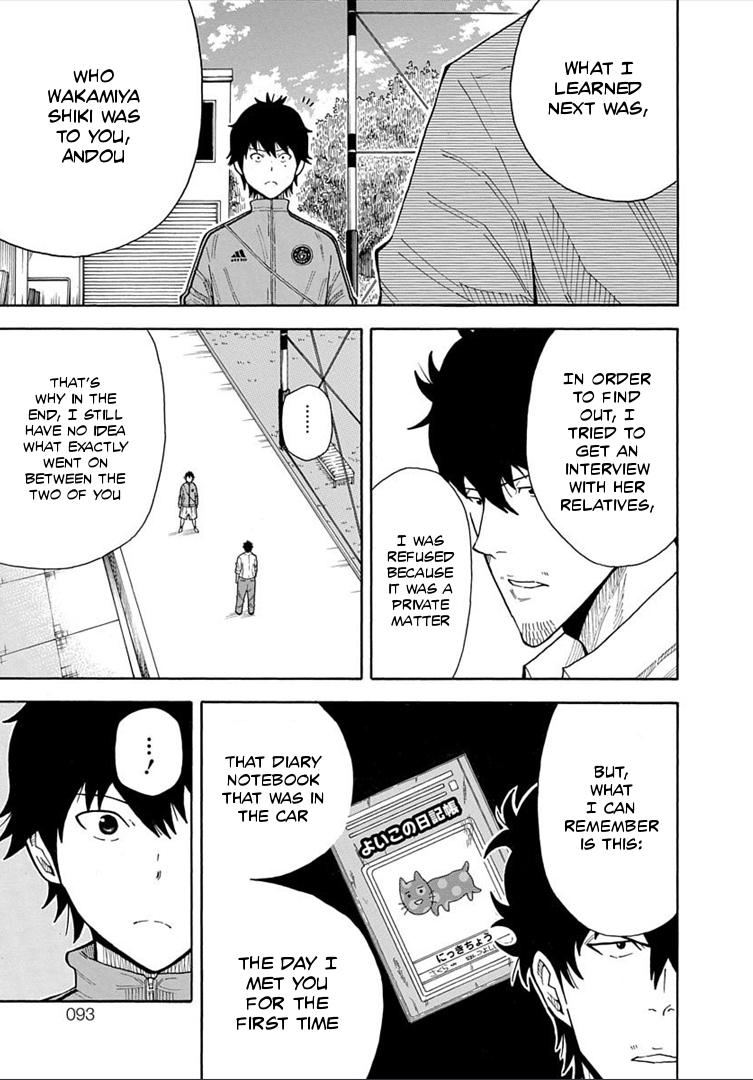 1/11 Chapter 18 page 34 - Chapter 18: Mitarai Kyousuke