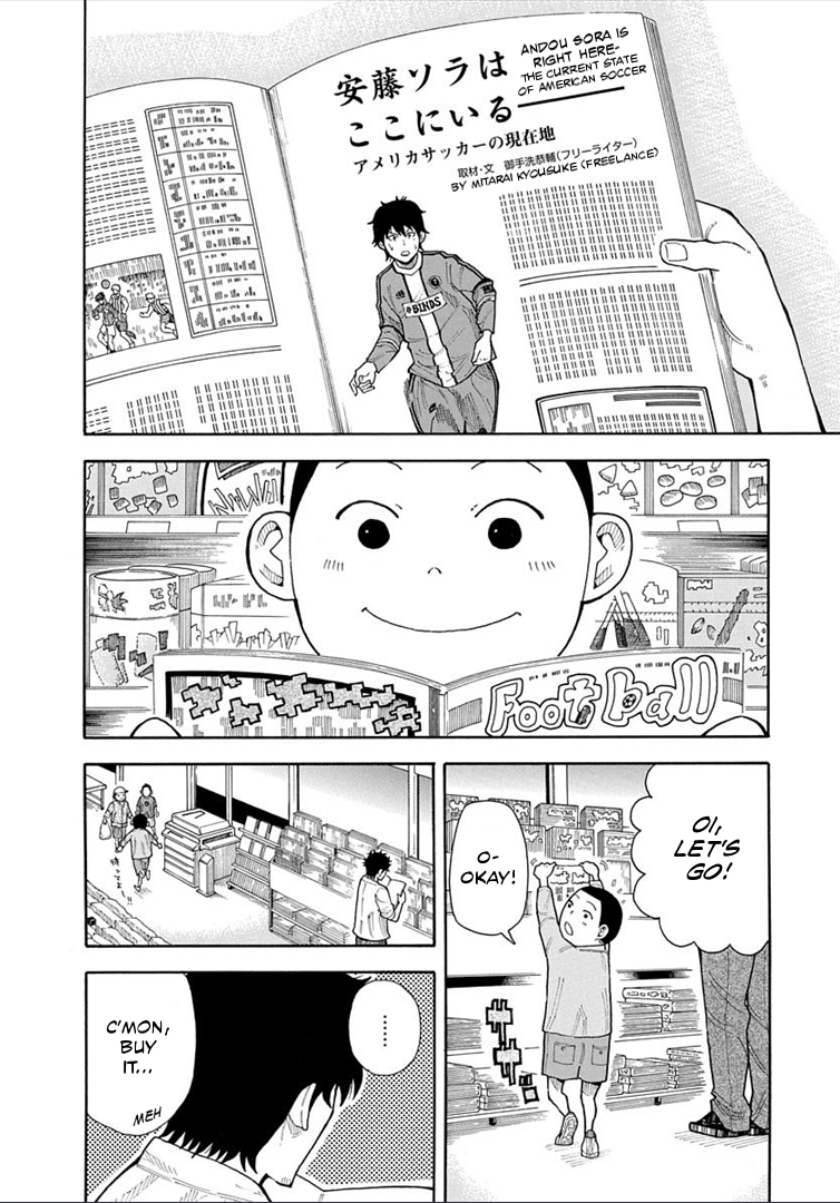 1/11 Chapter 18 page 50 - Chapter 18: Mitarai Kyousuke