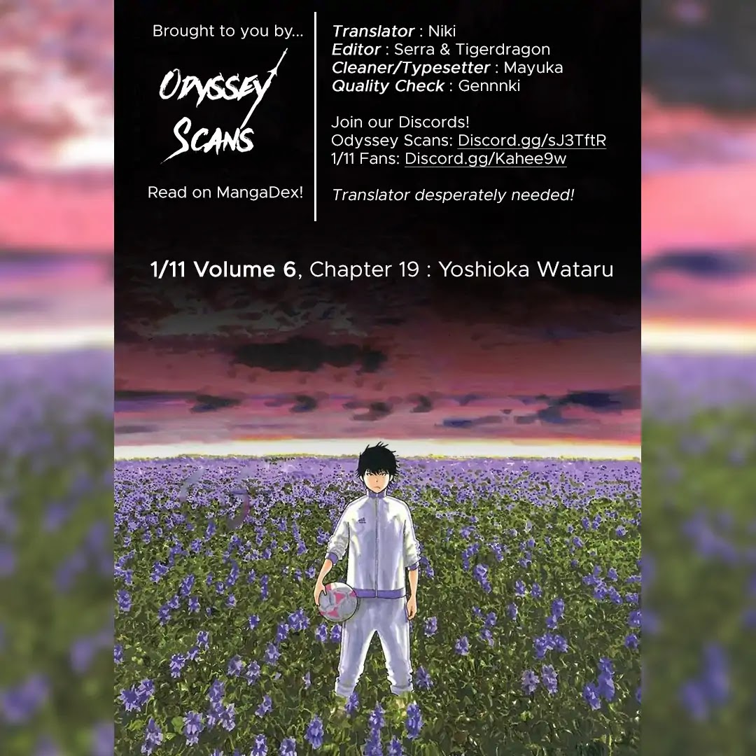 1/11 Chapter 19 page 1 - Chapter 19: Yoshioka Wataru