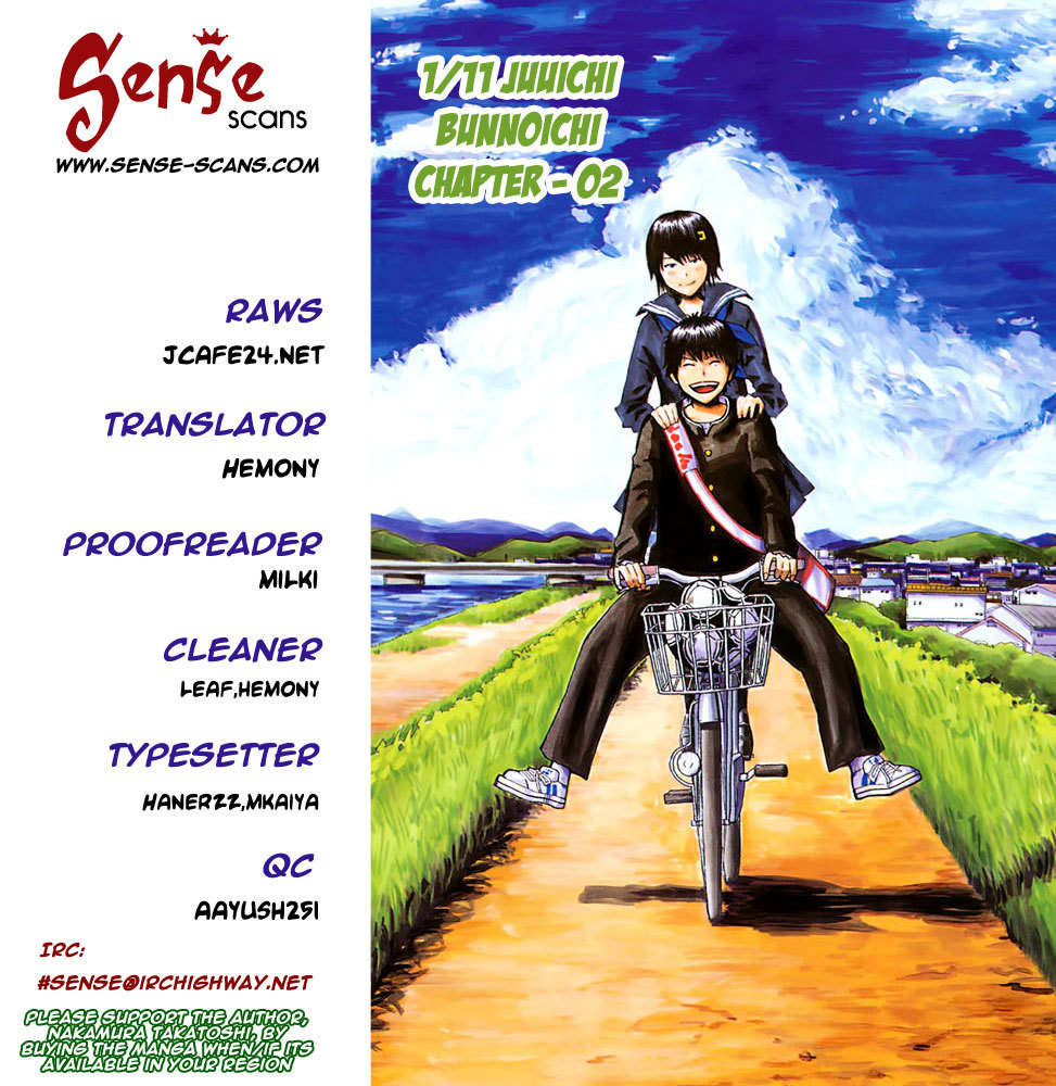 1/11 Chapter 2 page 1 - Chapter 2: Shinomori Nina