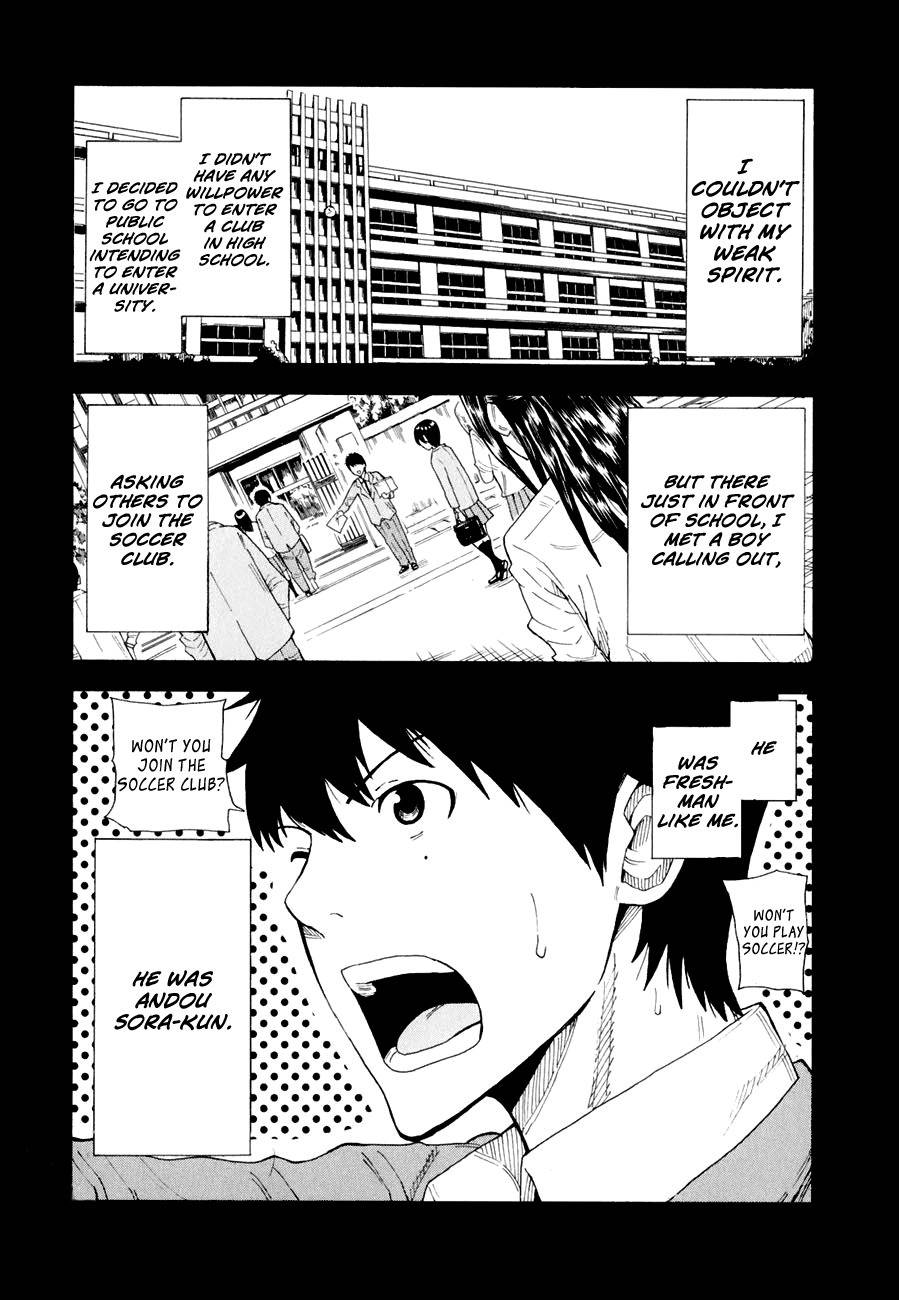 1/11 Chapter 2 page 12 - Chapter 2: Shinomori Nina