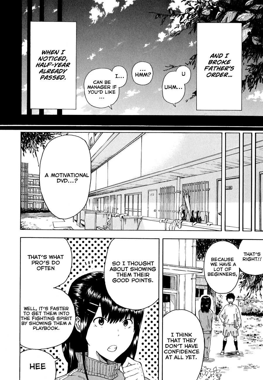 1/11 Chapter 2 page 14 - Chapter 2: Shinomori Nina