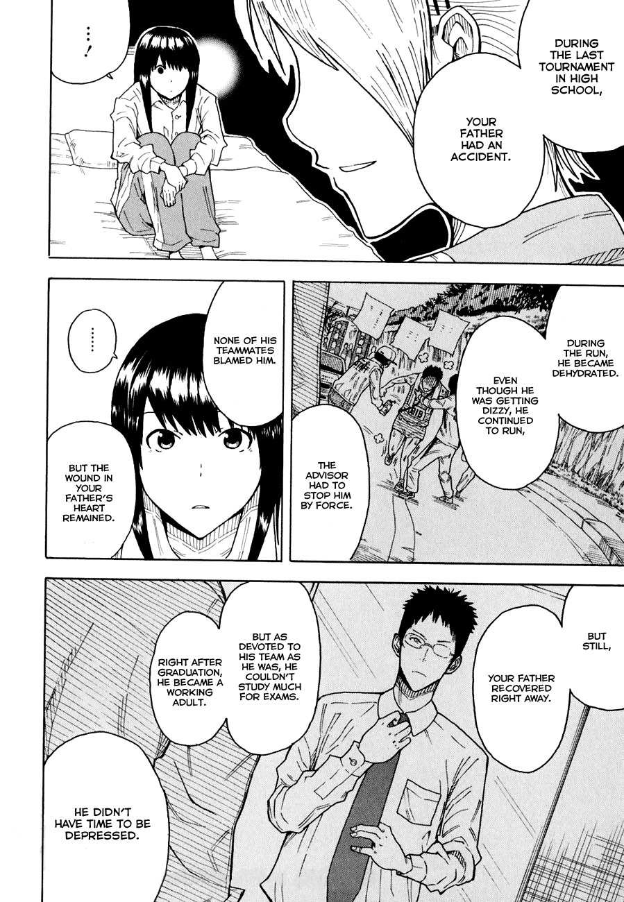 1/11 Chapter 2 page 22 - Chapter 2: Shinomori Nina