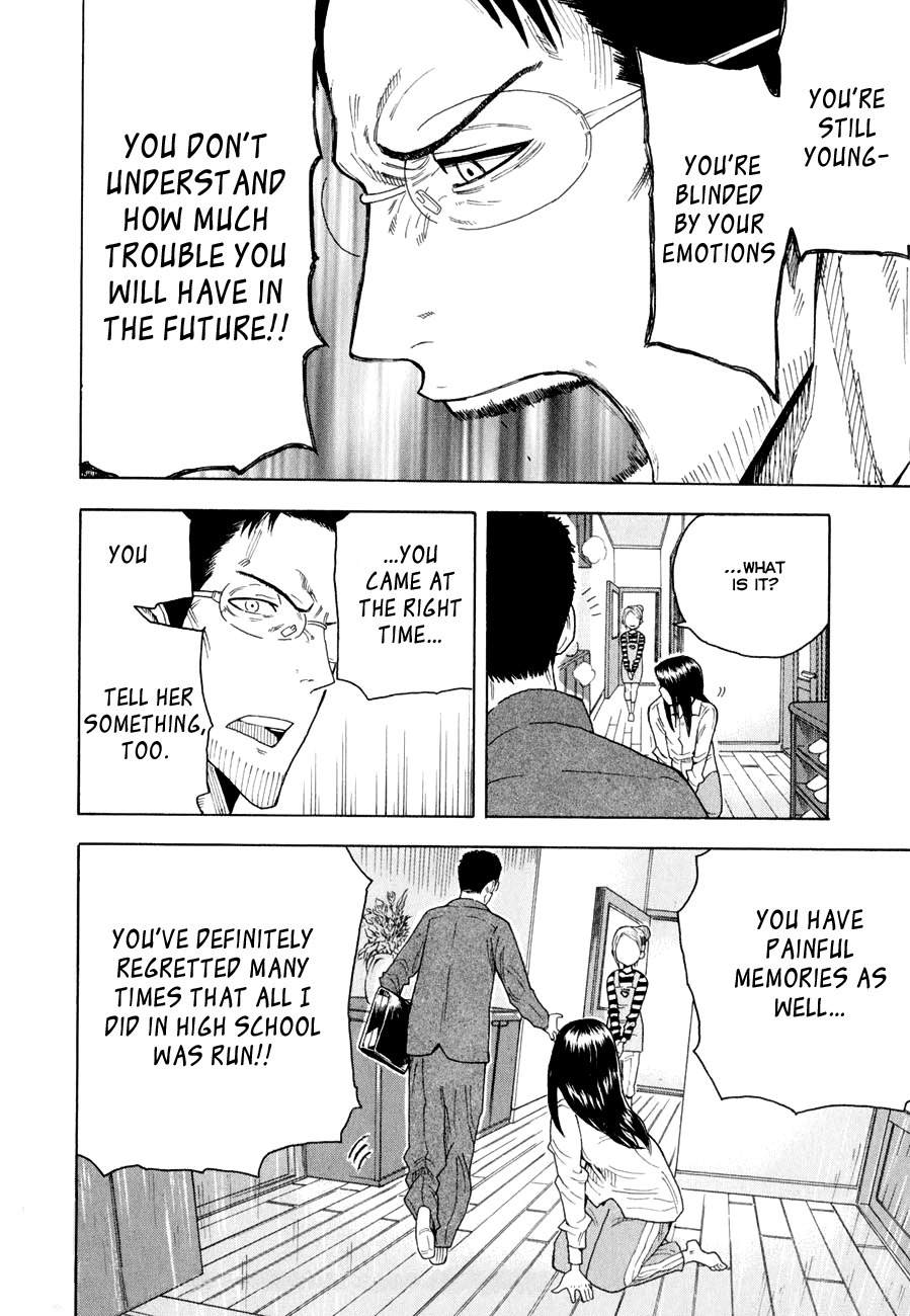 1/11 Chapter 2 page 39 - Chapter 2: Shinomori Nina