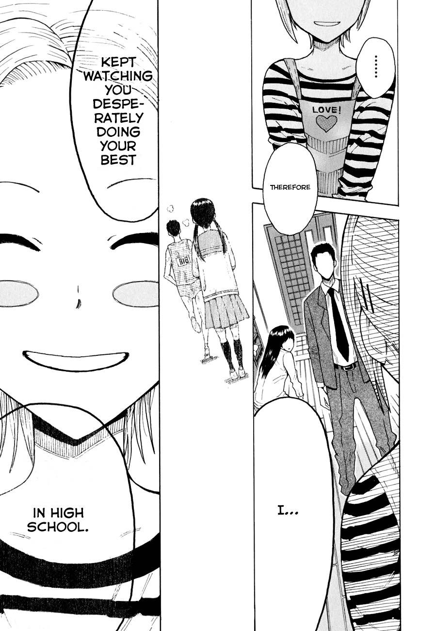1/11 Chapter 2 page 42 - Chapter 2: Shinomori Nina