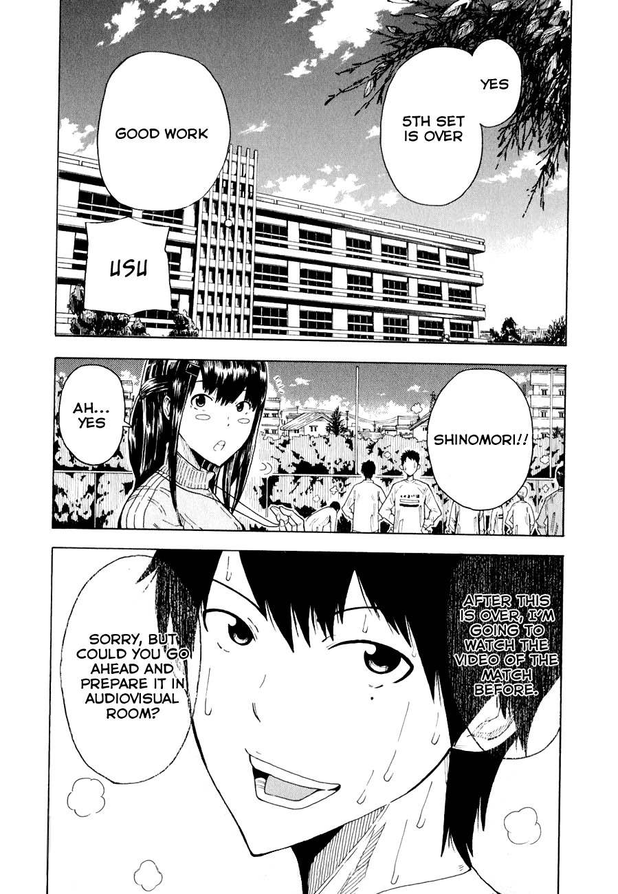 1/11 Chapter 2 page 6 - Chapter 2: Shinomori Nina