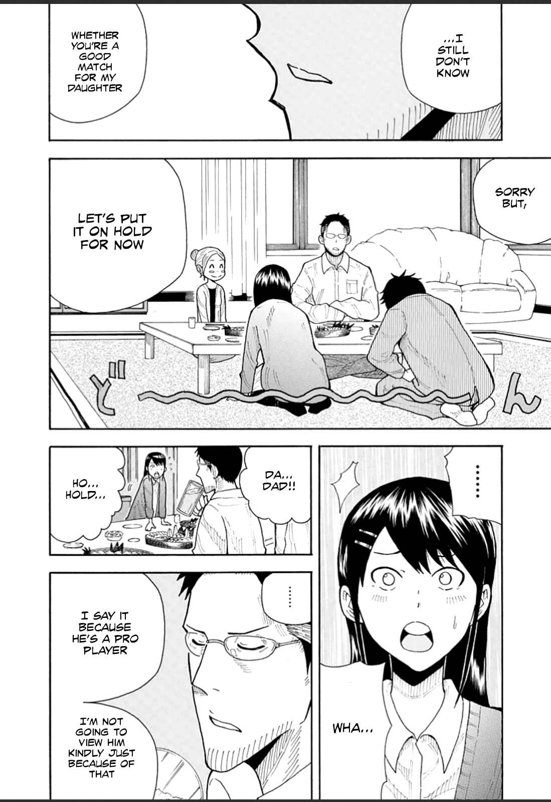 1/11 Chapter 20 page 21 - Chapter 20: Shinomori Hayato