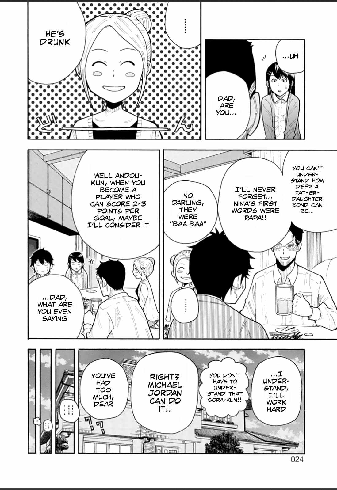 1/11 Chapter 20 page 23 - Chapter 20: Shinomori Hayato