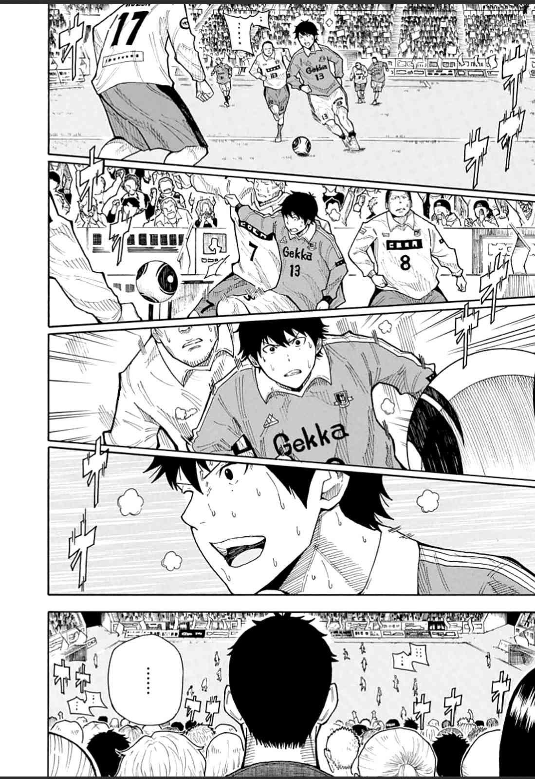 1/11 Chapter 20 page 29 - Chapter 20: Shinomori Hayato