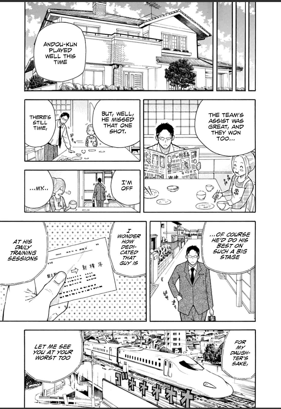 1/11 Chapter 20 page 34 - Chapter 20: Shinomori Hayato