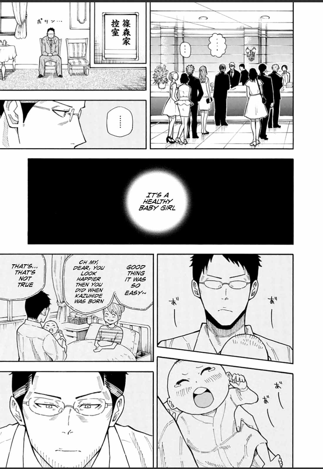 1/11 Chapter 20 page 42 - Chapter 20: Shinomori Hayato